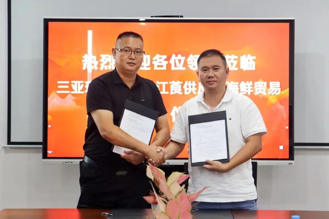 攜手江糧集團(tuán) 共謀農(nóng)產(chǎn)品供應(yīng)鏈合作新路徑