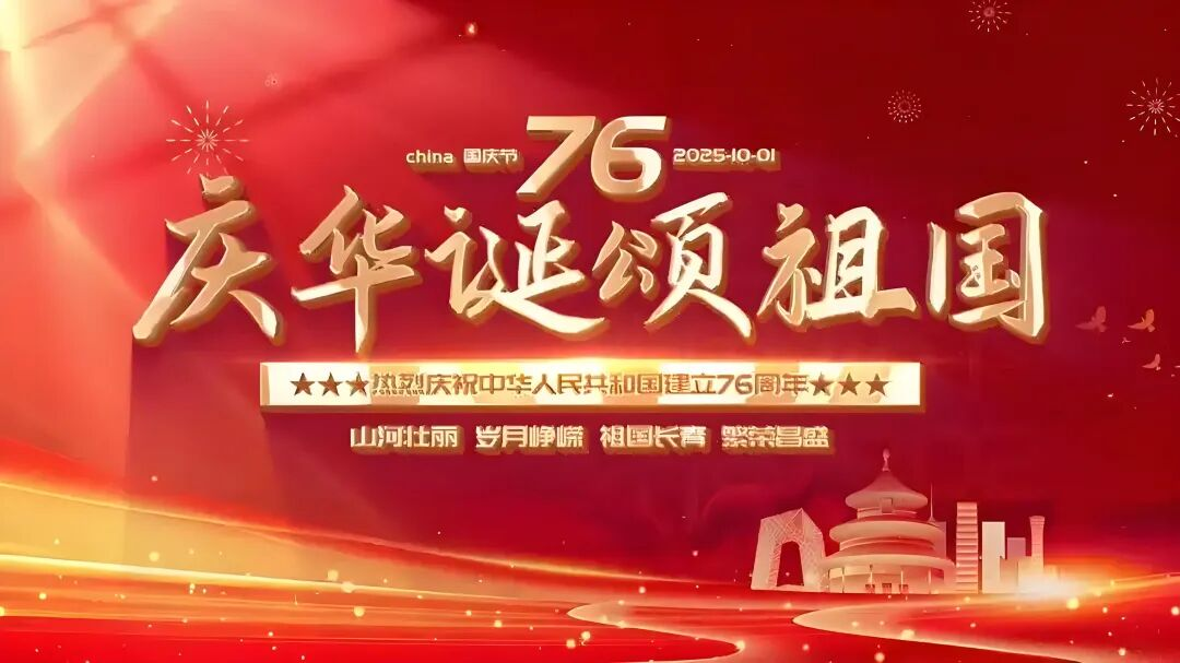 于《紅樓夢》中品經(jīng)典? 于新時代里謀共榮——